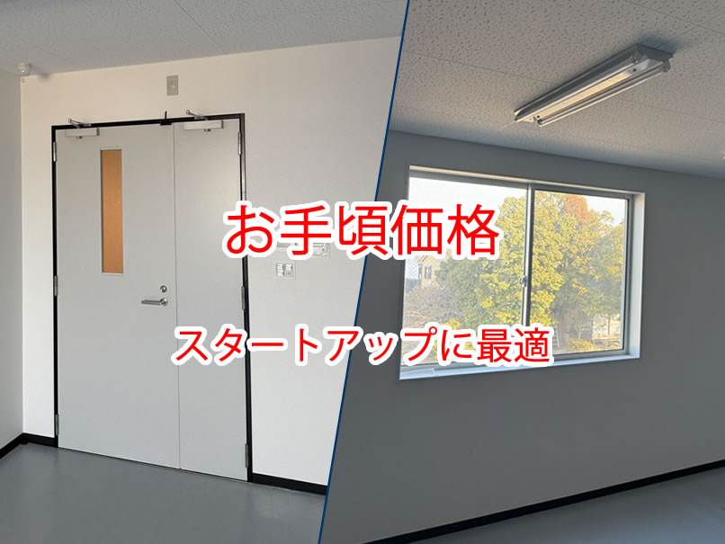 入居募集中のイメージ画像1